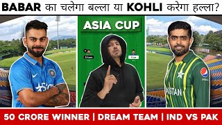 IND vs PAK Asia Cup 2023 Dream11 Prediction | India vs Pakistan Asia Cup Dream11 Team | Asia Cup