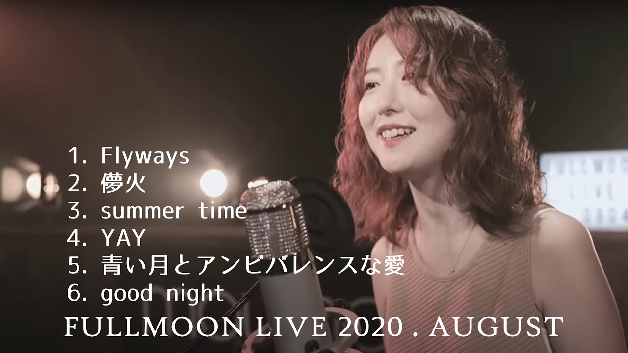 moumoon FULLMOON LIVE 2020.AUGUST
