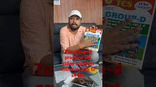 Tcs group-d practice set video solution with barcode Er sk jha