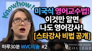 UNIT 2 썸네일