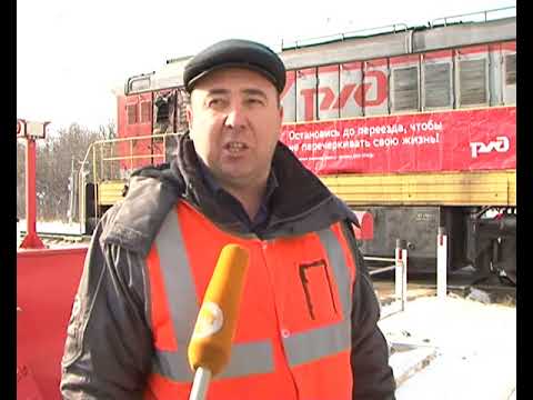 Курские железнодорожники напоминают водителям о соблюдении правил дорожного движения.