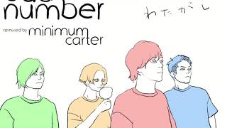 - back numberの「わたがし」を控えめにREMIXした