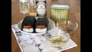 Spam Musubi Recipe + quick wasabi mayo dip