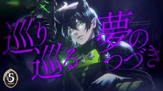 Cover art for blessing