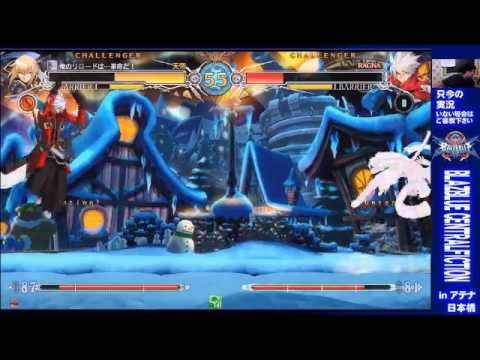 BBCF 9/27/2016 Athena Nipponbashi - Ranbat Finale