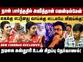Phone பண்ணி மிரட்டுறாங்க 🥹🥹 Actress Kasthuri Emotional Inter