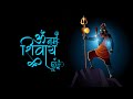 Mera Bhola Hai Bhandari Status Mahadev Status Baba Dham Status Bhole Baba Status Sawan Status