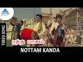 Ratha Paasam Exclusive Video Song Nottam Kanda Video Song Sivaji SriPriya M N Nambiyar