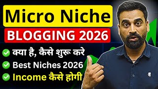 Best Way To Start Blogging In 2026 | Micro Niche Blogging Guide For Beginners | Blogging In Hindi