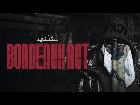 SIL3A - BORDEAUX ROT (prod. von Brooks)