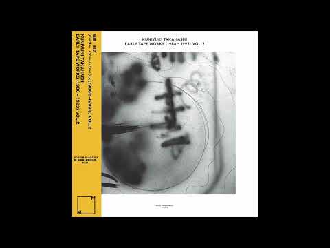 高橋邦之 Kuniyuki Takahashi - Your Home (198?)