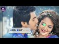 Jina To Tere Sang Jina Status Whatsapp Status New Status Umakantbarik