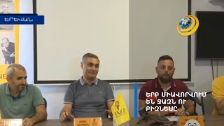 Նոր բիզնես` ջազի կանոններով