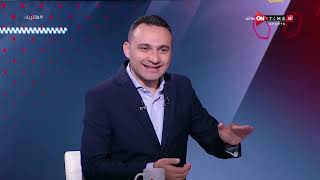 هاتريك - تعليق حسن مصطفي بعد خسارة منتخب 2008 من المغرب بخماسية في تصفيات أمم أفريقيا