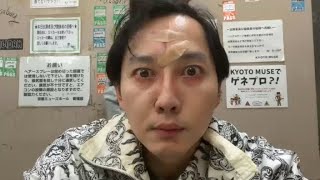 2025.11.19 神聖かまってちゃん 13歳の世界破滅型少女ツアー 京都 ライブ後 配信 ツイキャス