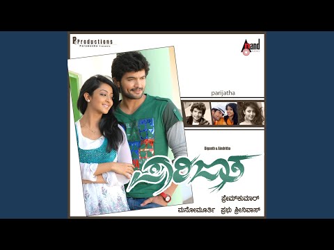 Oh Parijatha — watch video