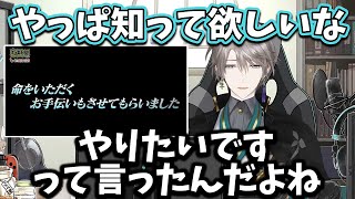 【2025/9/1】羊の命をいただいた時の話をする甲斐田晴