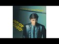 Bryan Ferry - Hold On (I'm Coming) (1978)