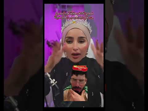 شاهد الفيديو