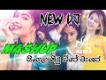 Sinhala New Dj Mashup 2020 End Dj Nonstop SlREMIX