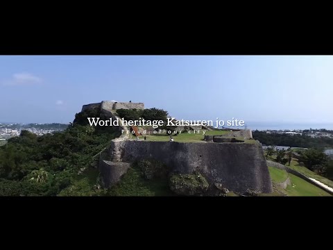 【うるま市公式】世界遺産 勝連城跡 ～World heritage Katsuren jo site～
