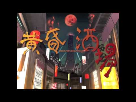 Crowning VGM 164 - A Drunkard's Lemuria