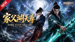 PHỤ ĐỀ ĐA NGÀNH 📢 Loạt phim hoạt hình mới ra mắt: "Cha tôi, Thiên Chúa Vực Thẳm"#anime #PhimHàiMớiNhất #Xem liền một mạch #hoạt hình #Bộ sưu tập truyện tranh #Truyện tranh AI #CâuLạcBộAnimeDawn