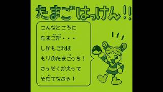 [GB 게임] 게임에서 발견! 다마고치 2(1997)