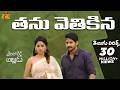 Thanu Vethikina Telugu Lyrics Shailaja Reddy Alludu Naga Chaitanya Anu Emmanuel Maa Paata Mee Nota