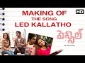 LED Kallatho Song Making Pencil Movie GV Prakash Sri Divya Thaman