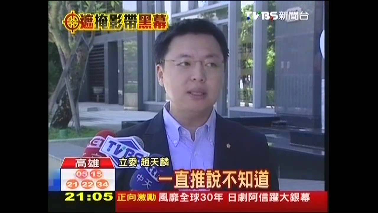 監視影帶遭竄改？　桃檢追幕後「黑手」