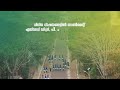 UG PG Admission 2025 Nirmalagiri College Autonomous