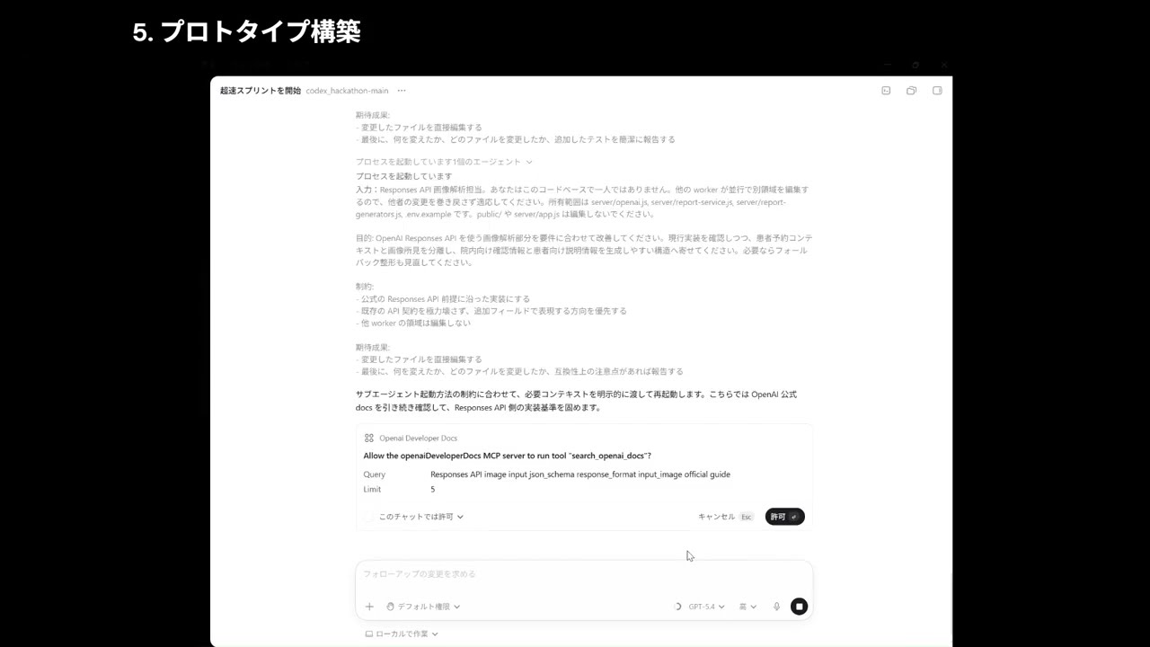 GAB project preview