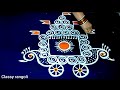 Simple Ratham rangoli for rathasapthami / Easy chariot rangoli design