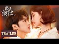 Trailer |Dr. Xie meets a boss and starts a contract relationship|[Let