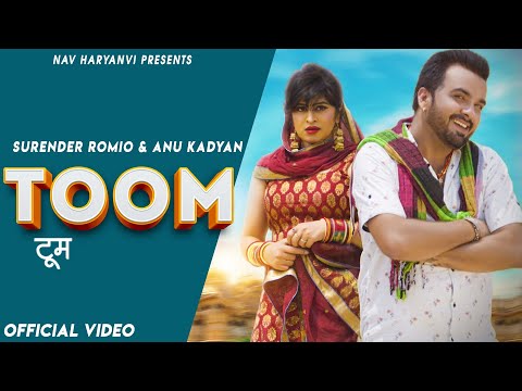 TOOM टूम (Full Video) | Surender Romio, Anu Kadyan | Anney Bee | New Haryanvi Songs Haryanavi 2025