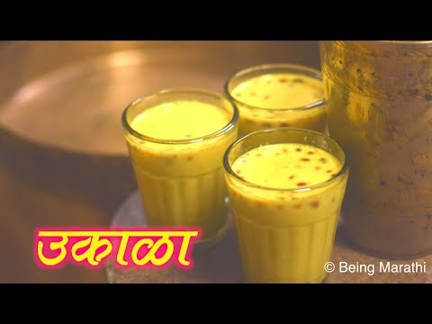 download lagu mp3 mp4 Ukala Powder, download lagu Ukala Powder gratis, unduh video klip Ukala Powder