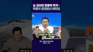 유튜브 썸네일