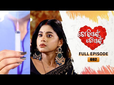 Tori Pain To Pain | FULL EP - 692 | 22nd July 2025 | Tarang TV | Tarang Plus