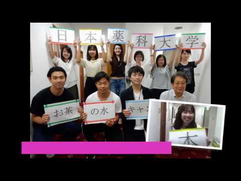 日本薬科大学お茶の水キャンパスの学生