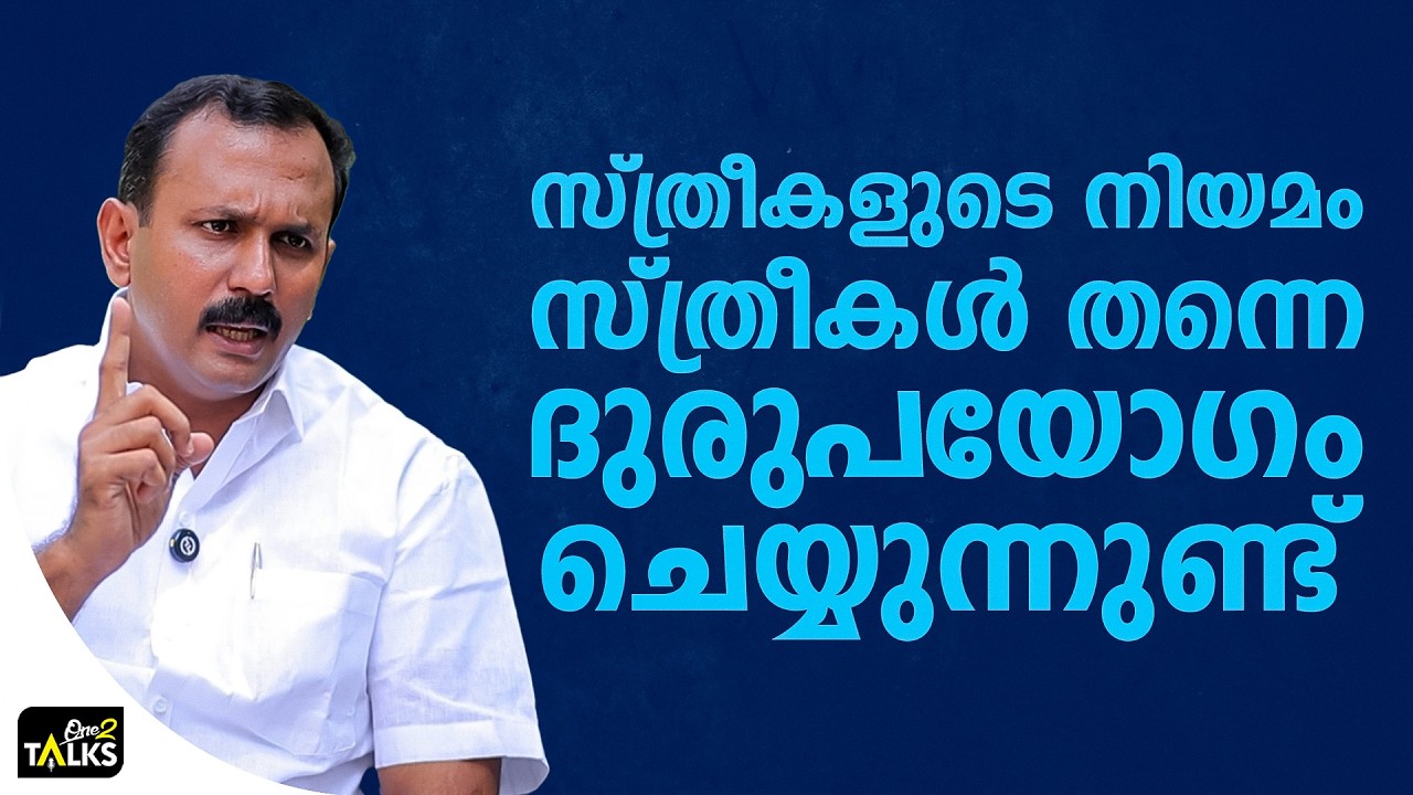 നല്ല പയ്യനാ,അടി കൊടുത്ത് ഊളൻപാറയിൽ കൊണ്ടോയി ഇട്ടാൽ ?