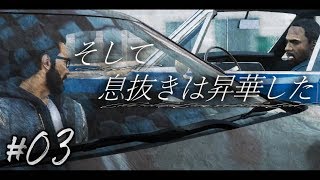 【The Crew】そして息抜きは昇華した #3【ゆかあか実況】