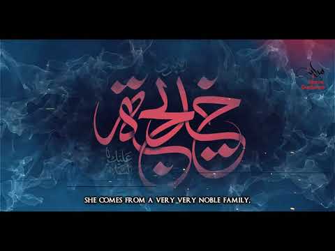 Khadija Bint Al-Khuwaylid [RA]