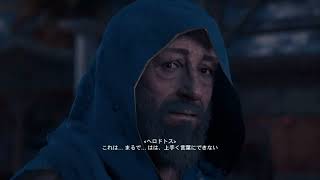 #179 おまけのおまけのヘロドトス回【アサクリオデッセイ】