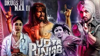 Udta Punjab Full Movie