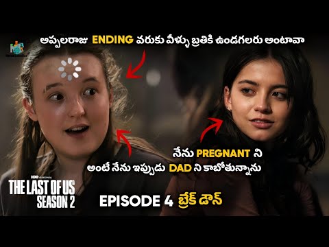 The Last of Us Season 2 Episode 4 Explained In Telugu | HBO Max | Hotstar | Movie Lunatics |