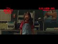 電影預告 迪士尼真人版電影 史迪仔 粵語配音版預告🩵5 29 萌爆戲院 ️ 中�
