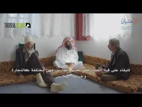 banoret e shpelles (kjo ngjarje ka ndodh ne shqiperi ne kohen e komunizmit)