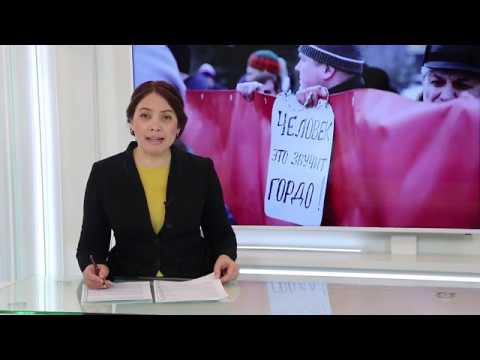 Новости Псков 16.02.2019 / Итоговый выпуск