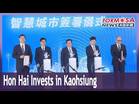 Hon Hai investirá NT$ 25 bilhões no desenvolvimento da cidade inteligente de Kaohsiung